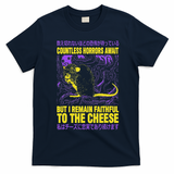 Countless Horrors Await But I Remain Faithful To The Cheese T T-Shirt - Navy Blue